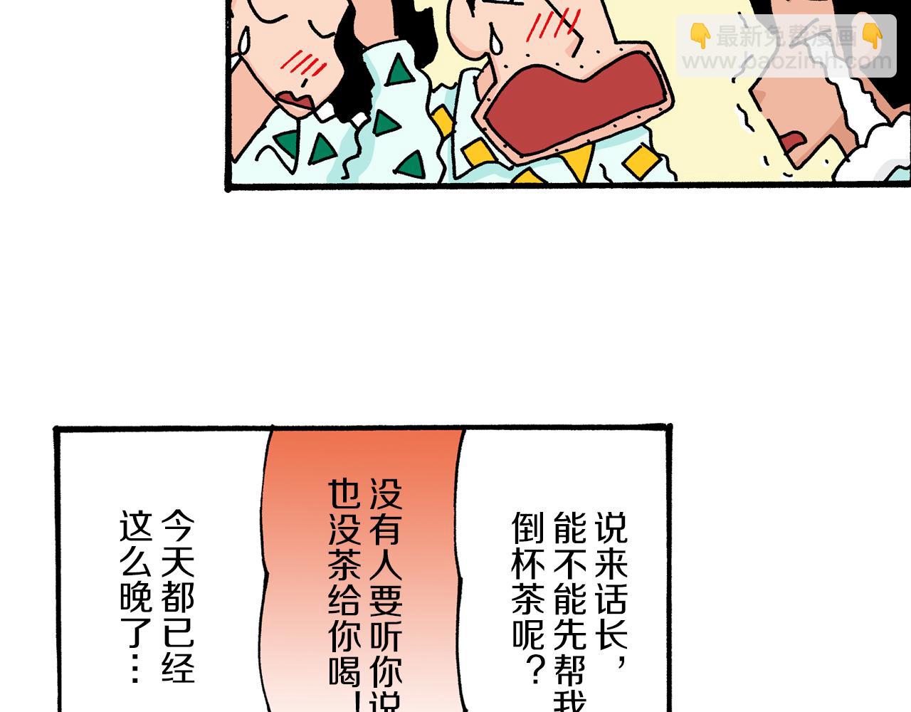 第22话31