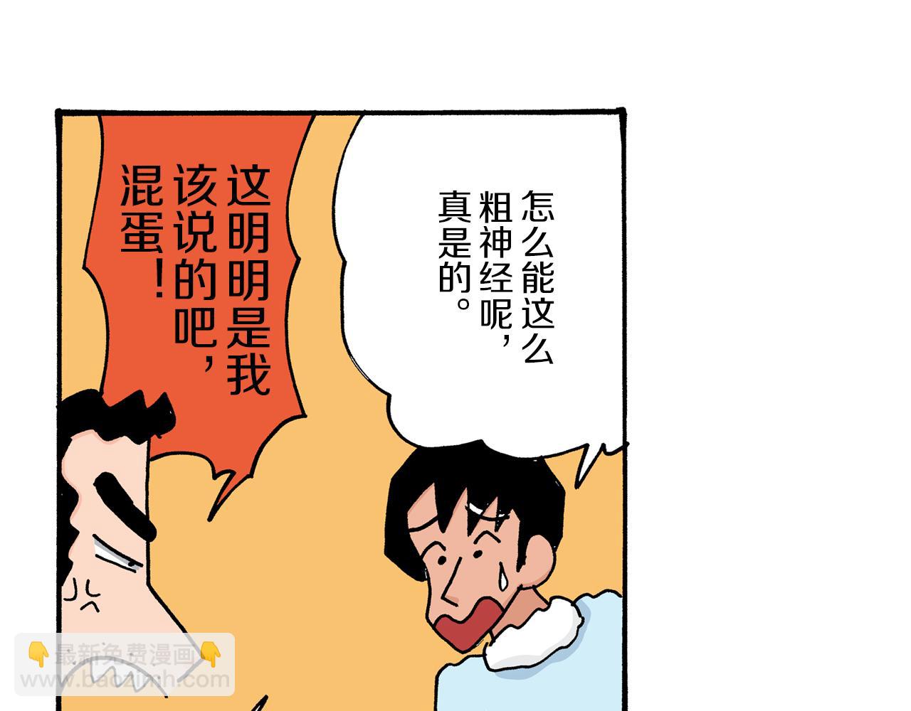 第22话34