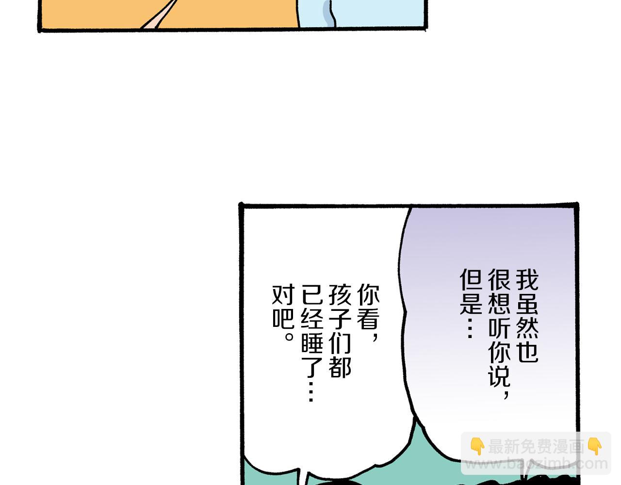 第22话35