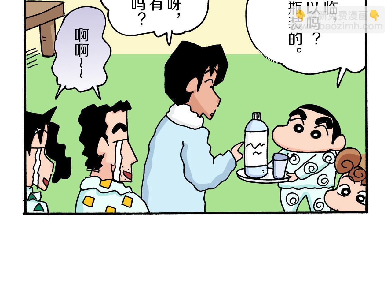 第22话37