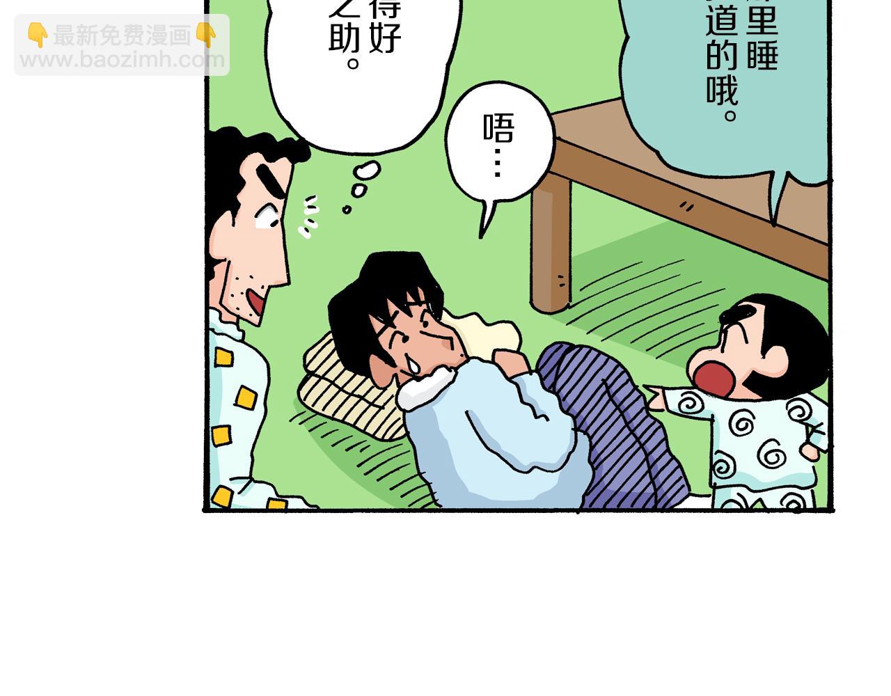 第22话48