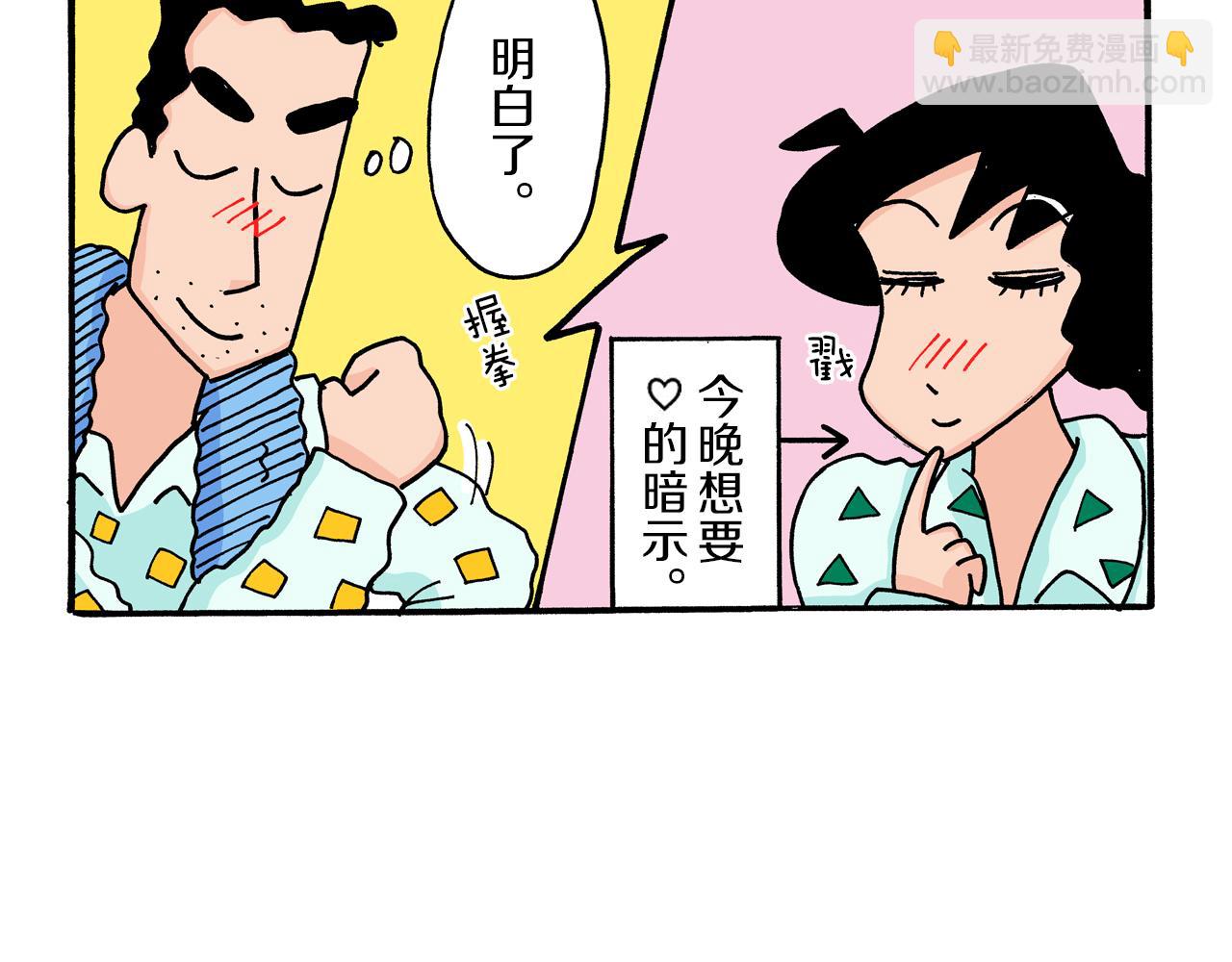 第22话5