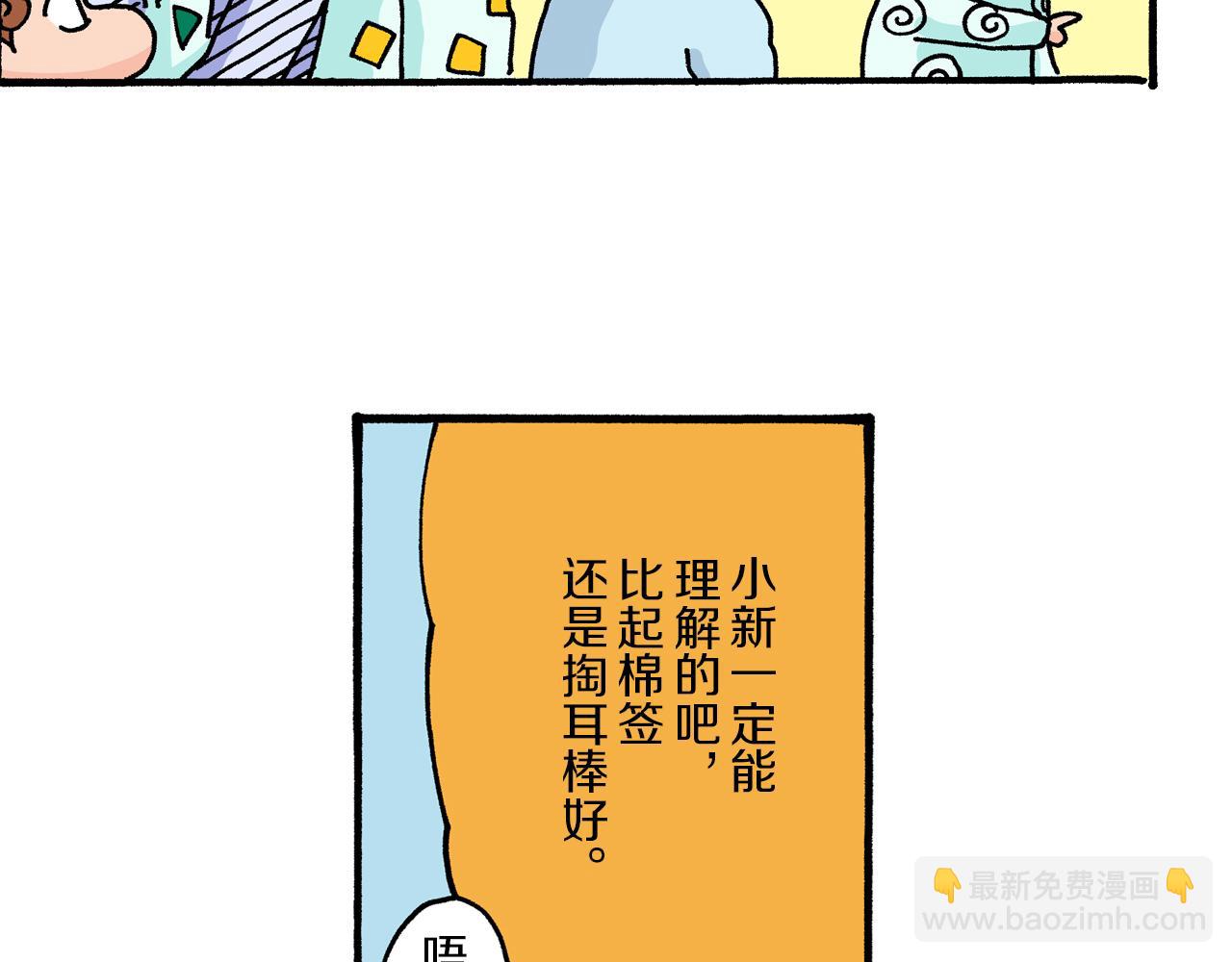 第22话54