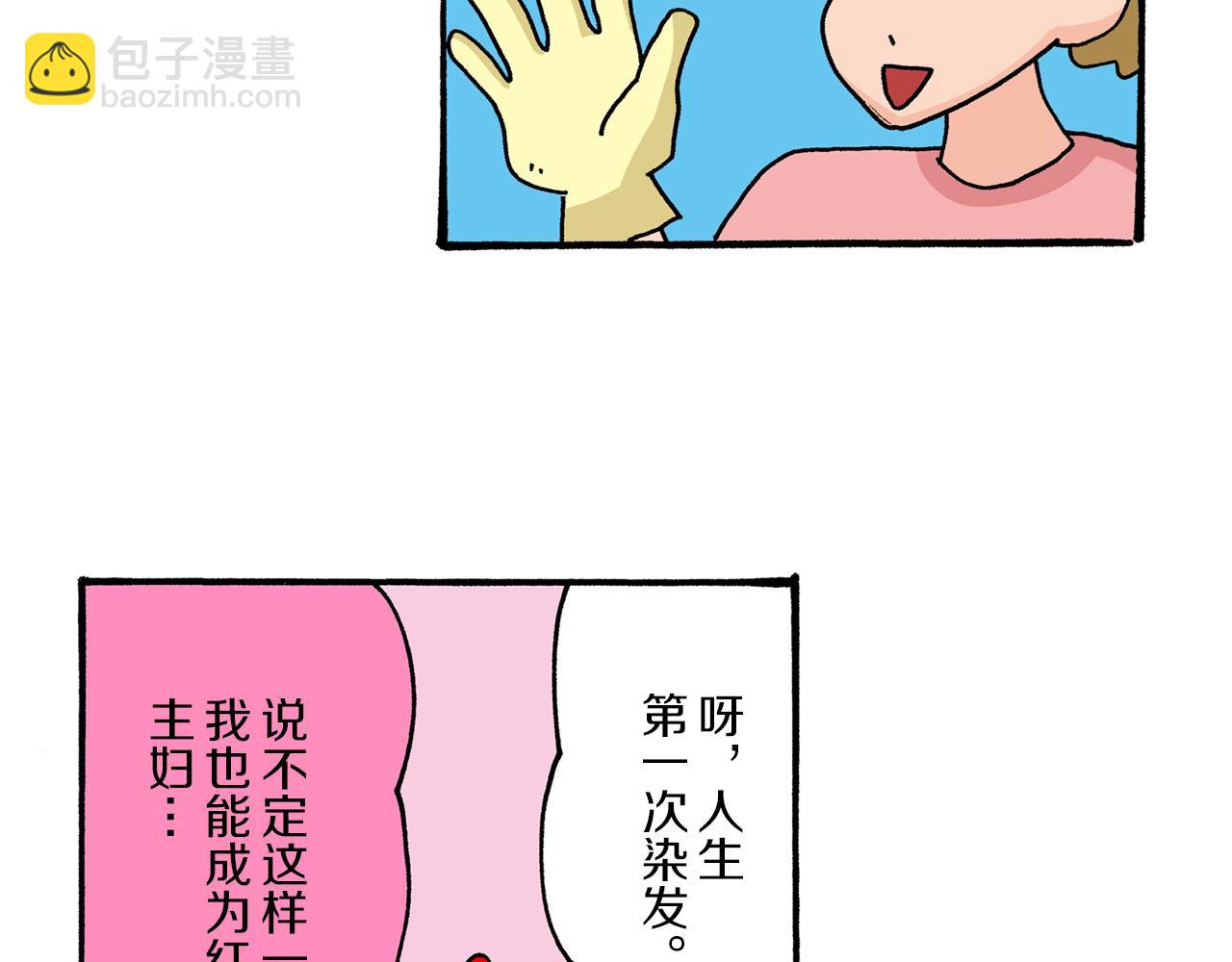 第23话15