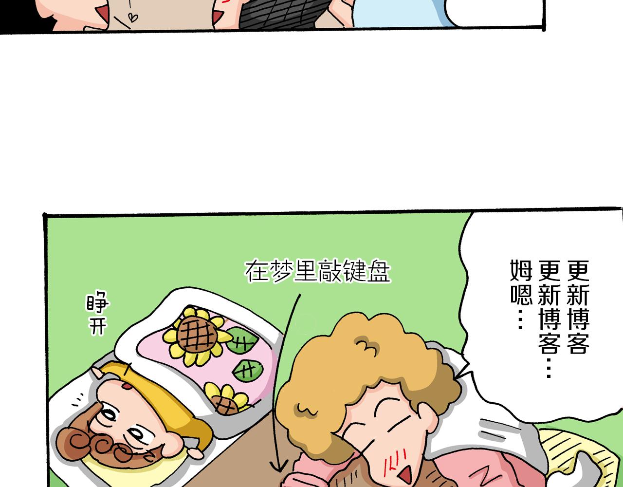 第23话19