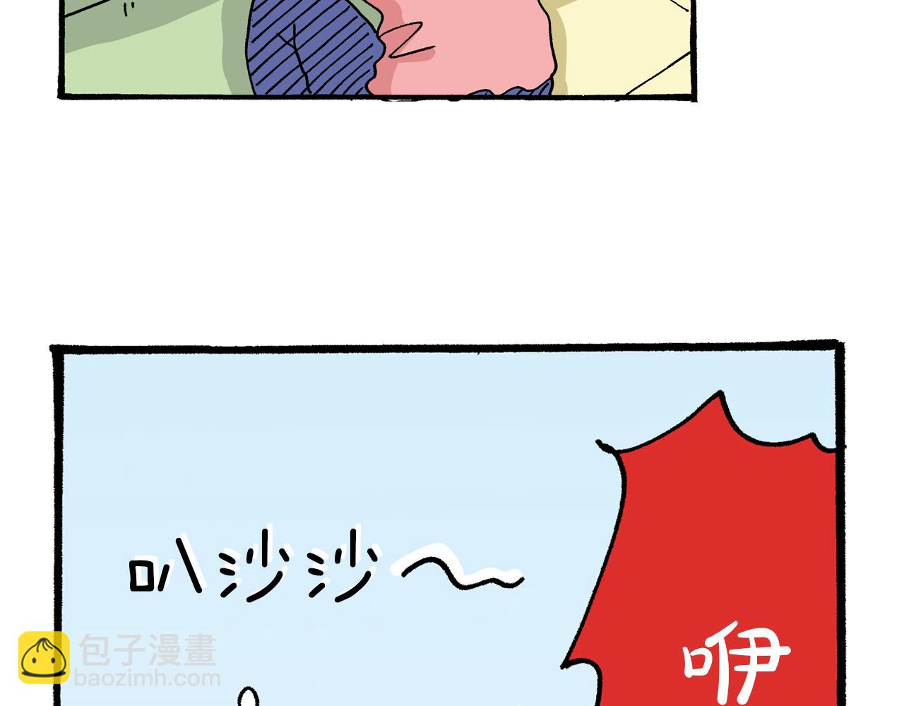 第23话24