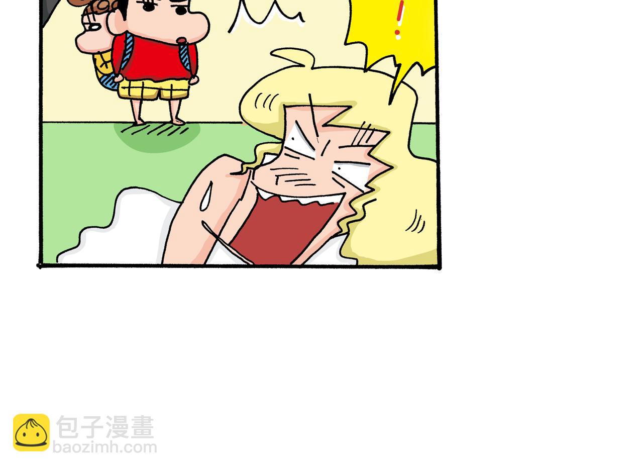 第23话41