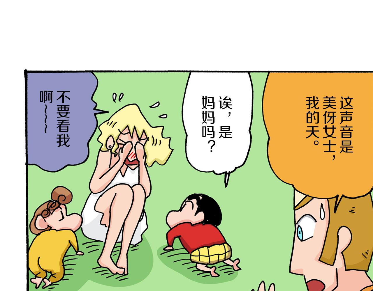 第23话42