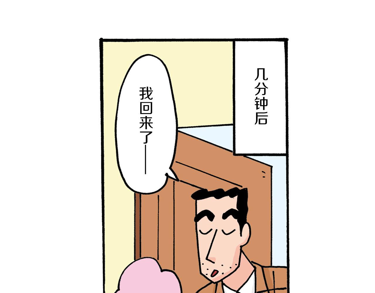 第23话48