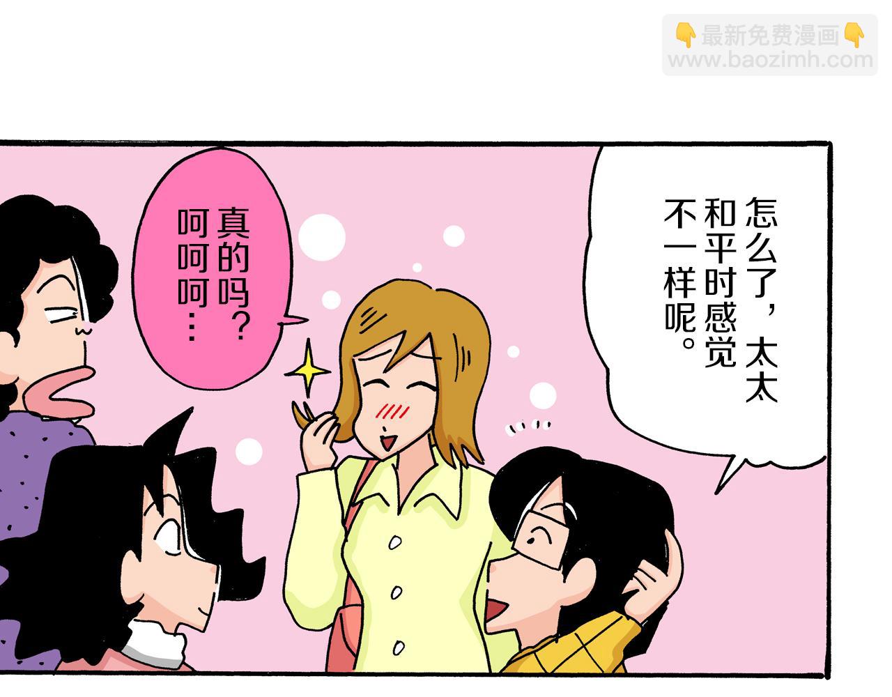 第23话6