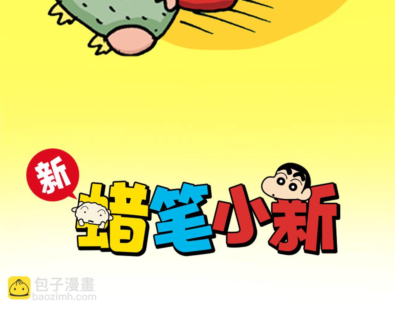 第27话1