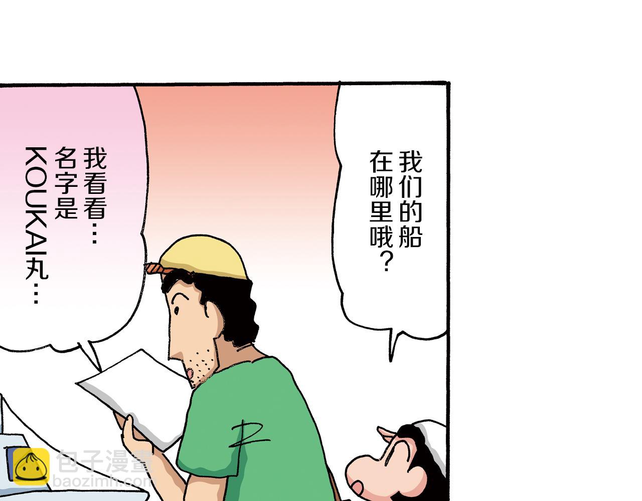 第27话10