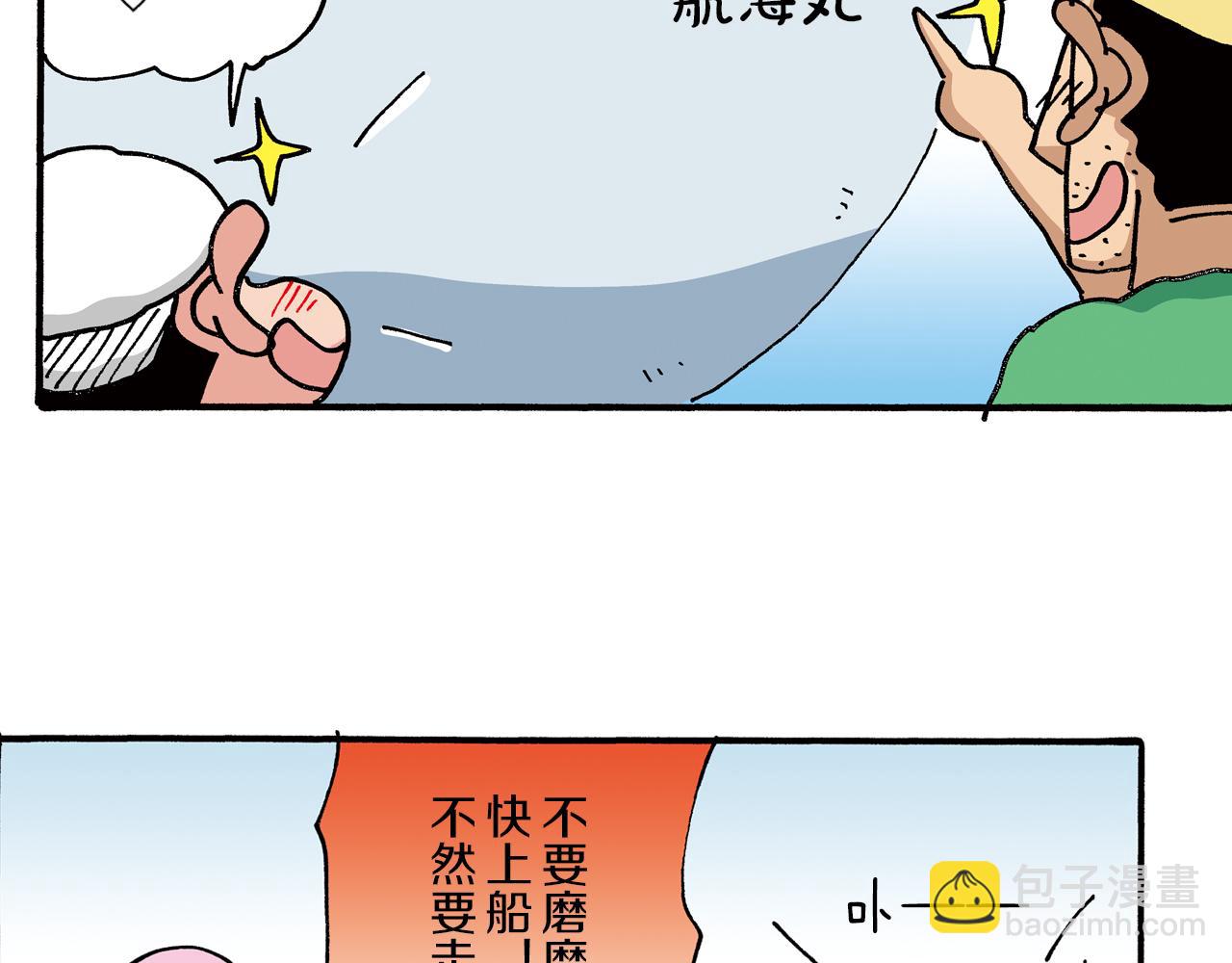 第27话12