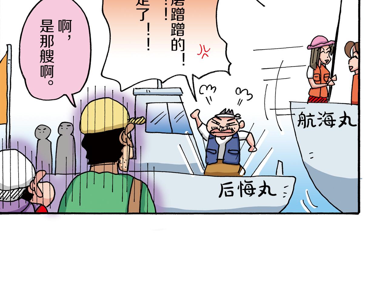 第27话13