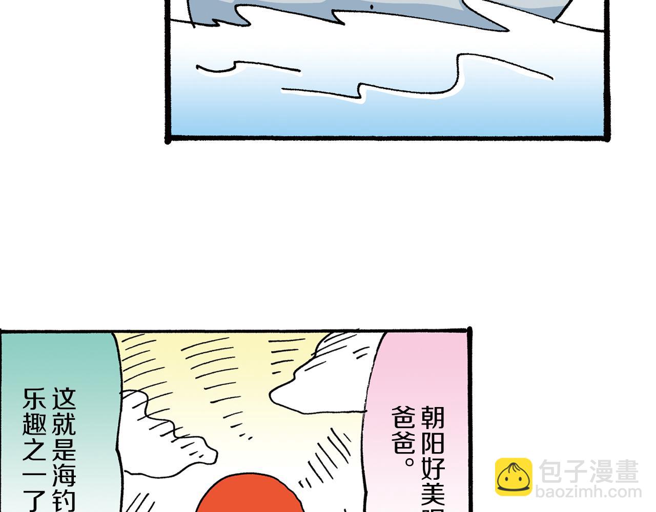第27话15