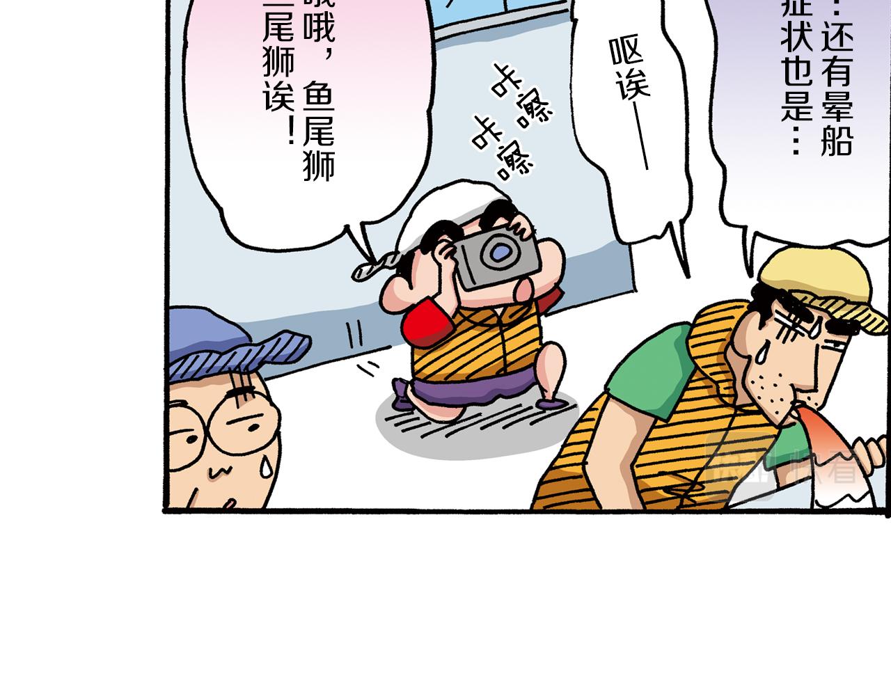 第27话17