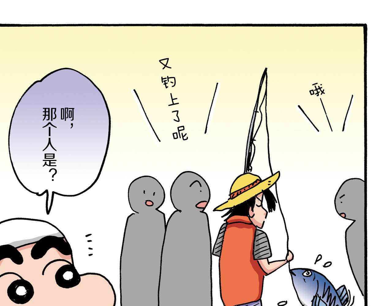 第27话18
