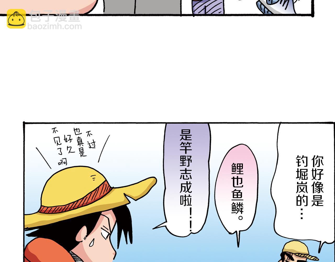 第27话19