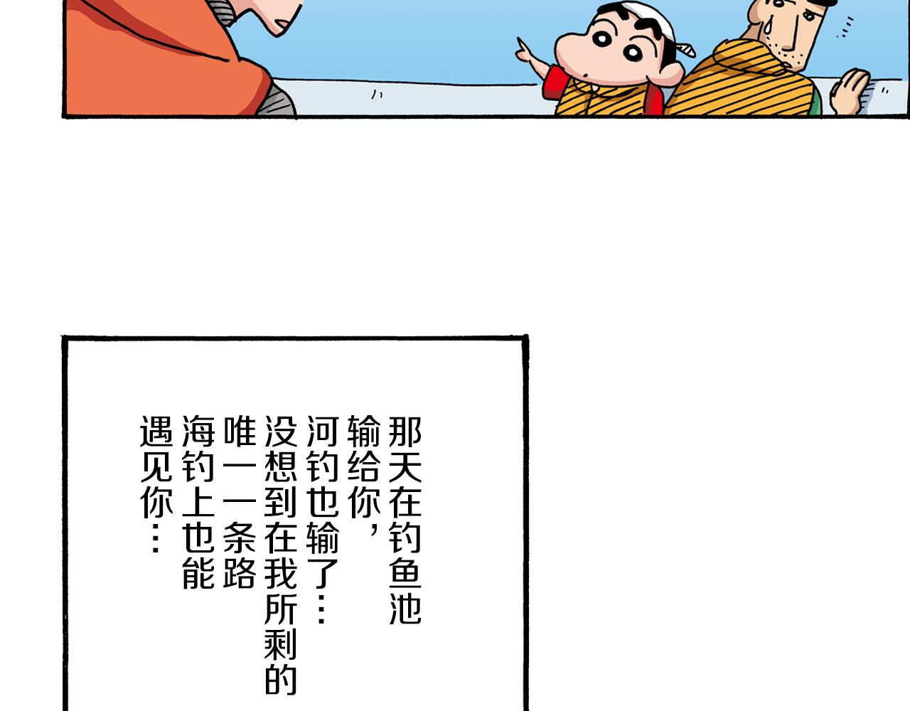 第27话20