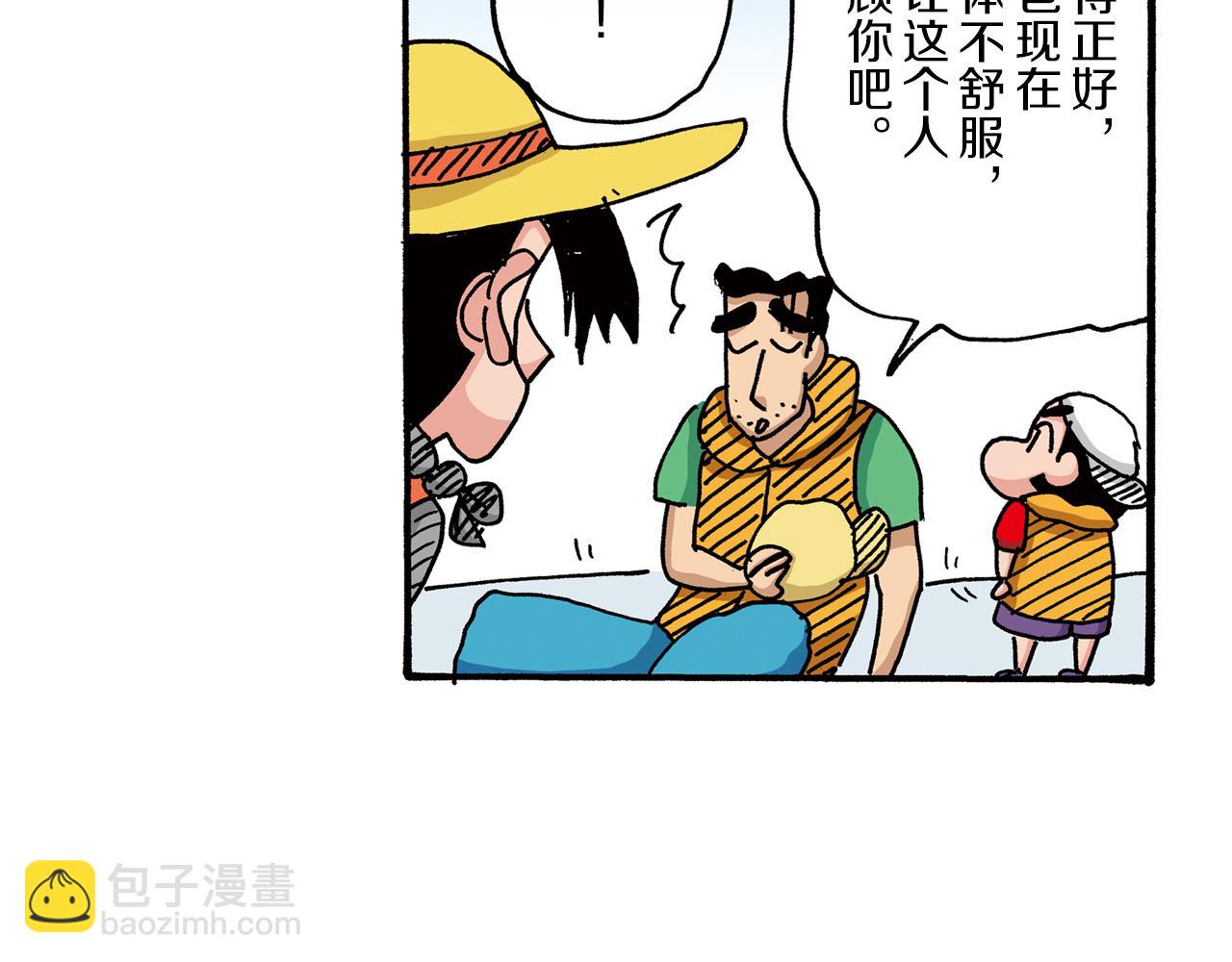 第27话22