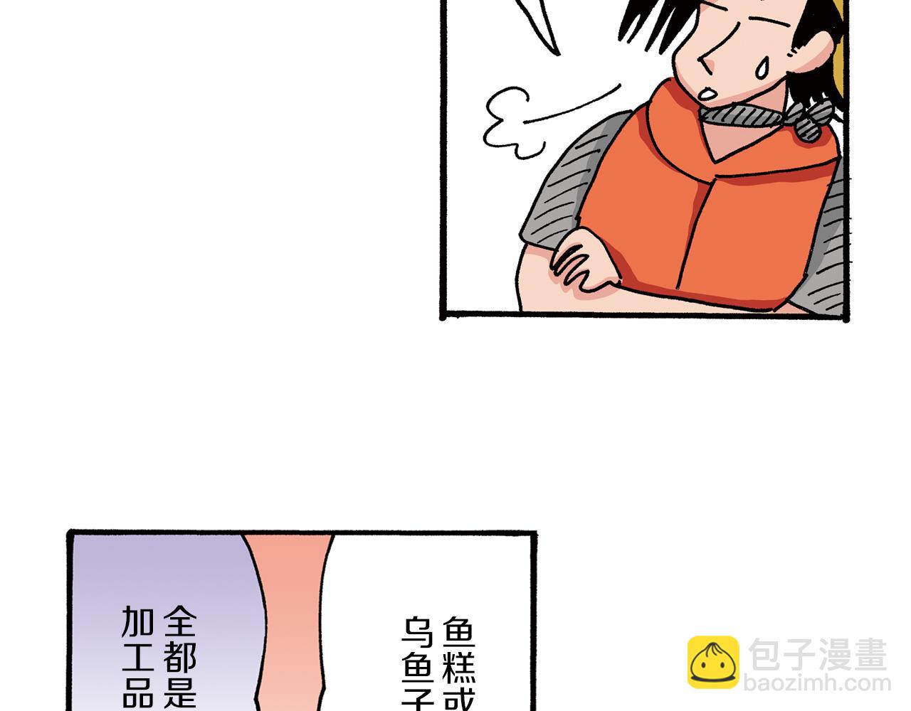 第27话25