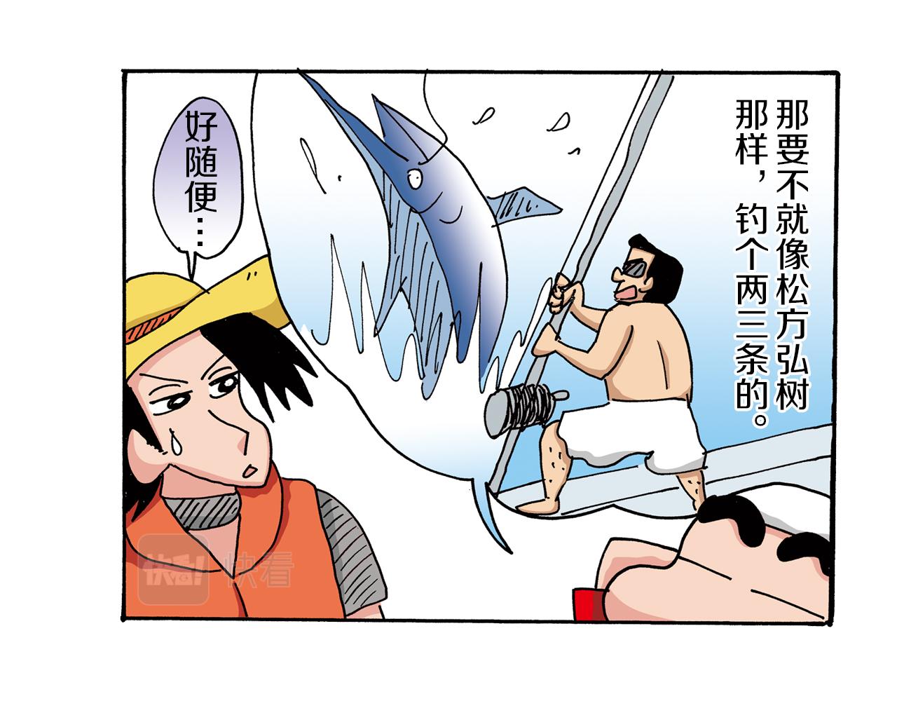 第27话27