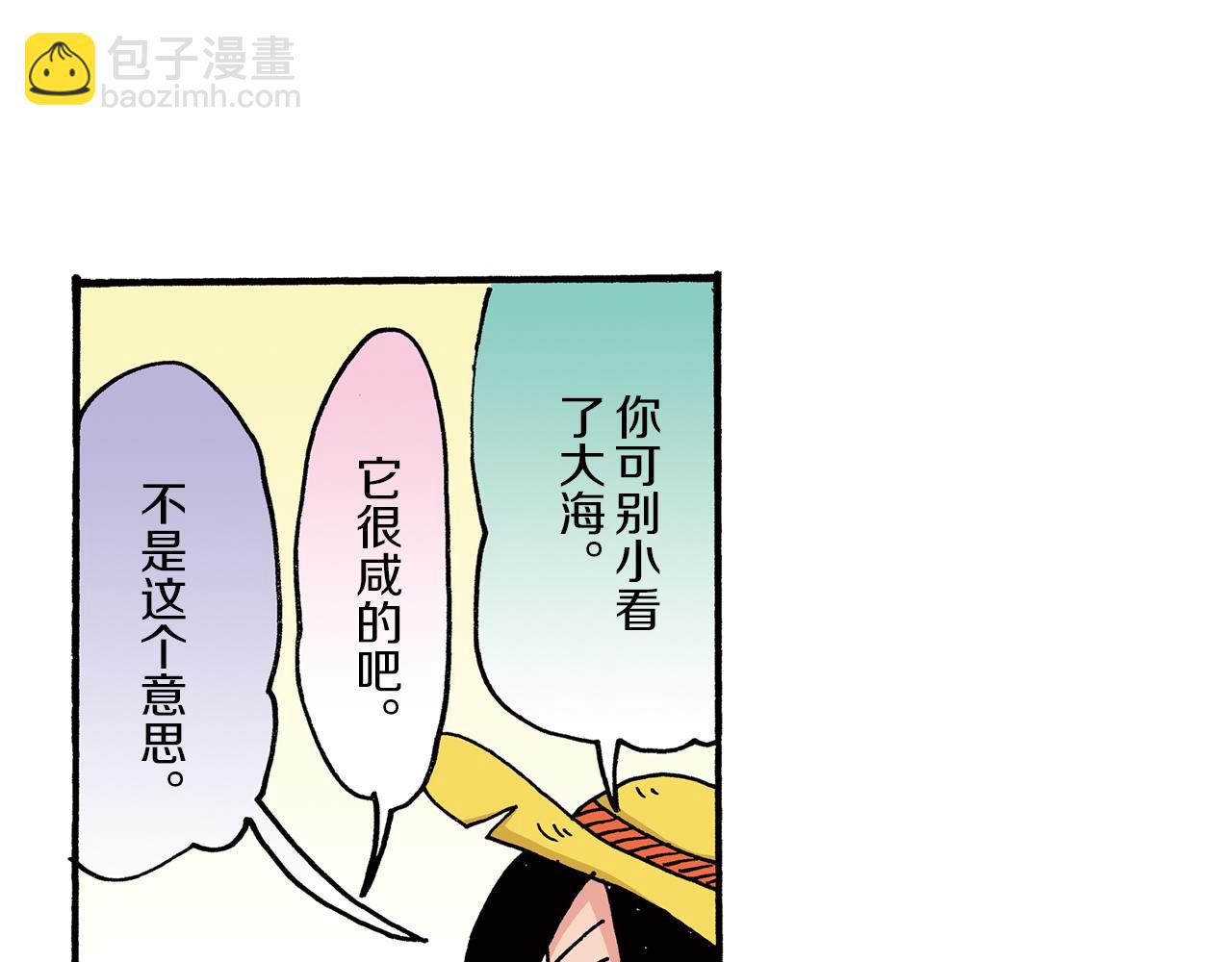 第27话29