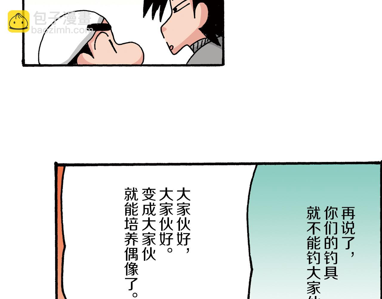 第27话30