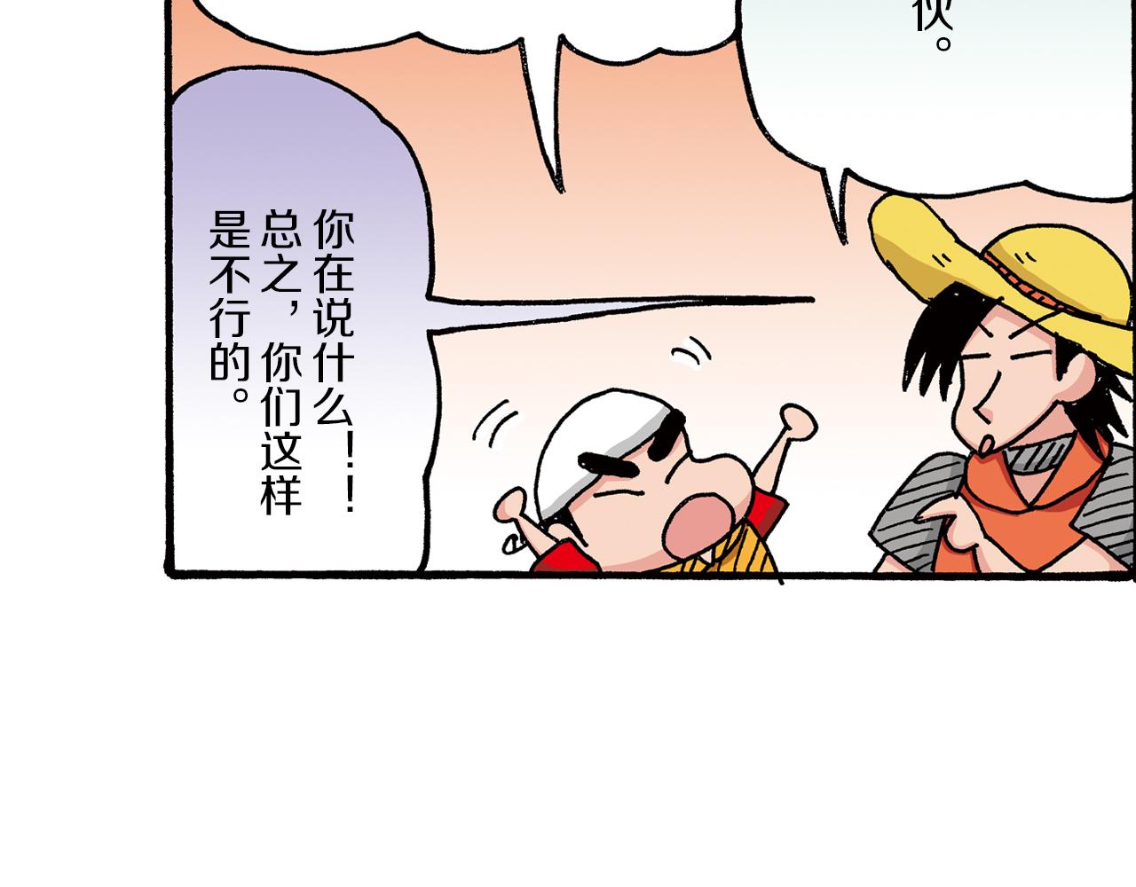 第27话31