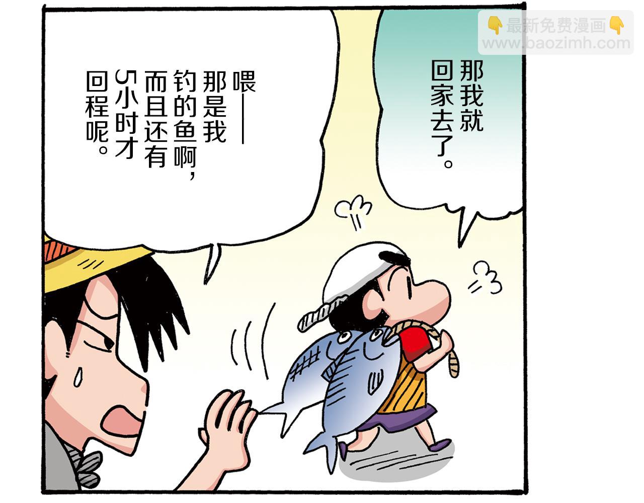 第27话32