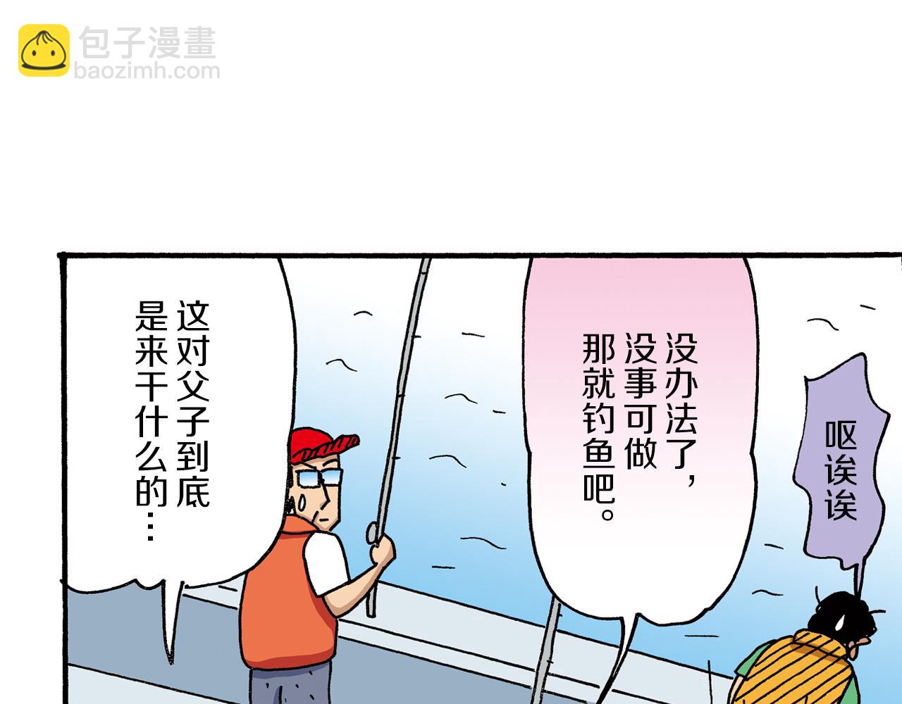 第27话33