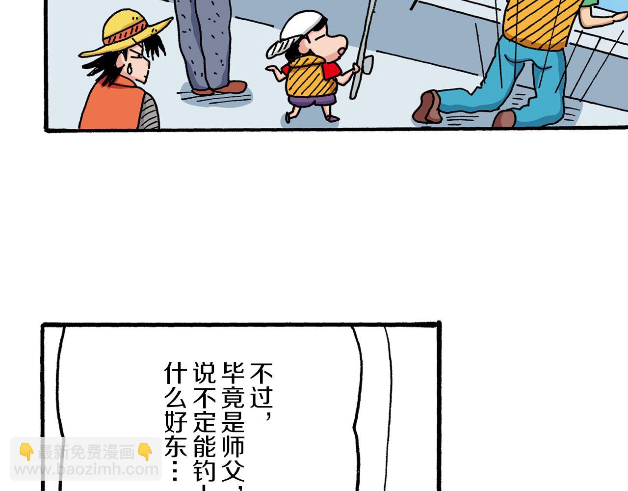 第27话34