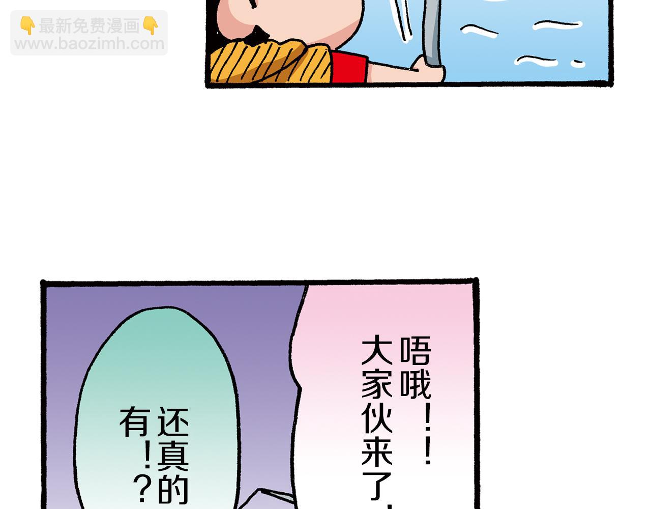 第27话37