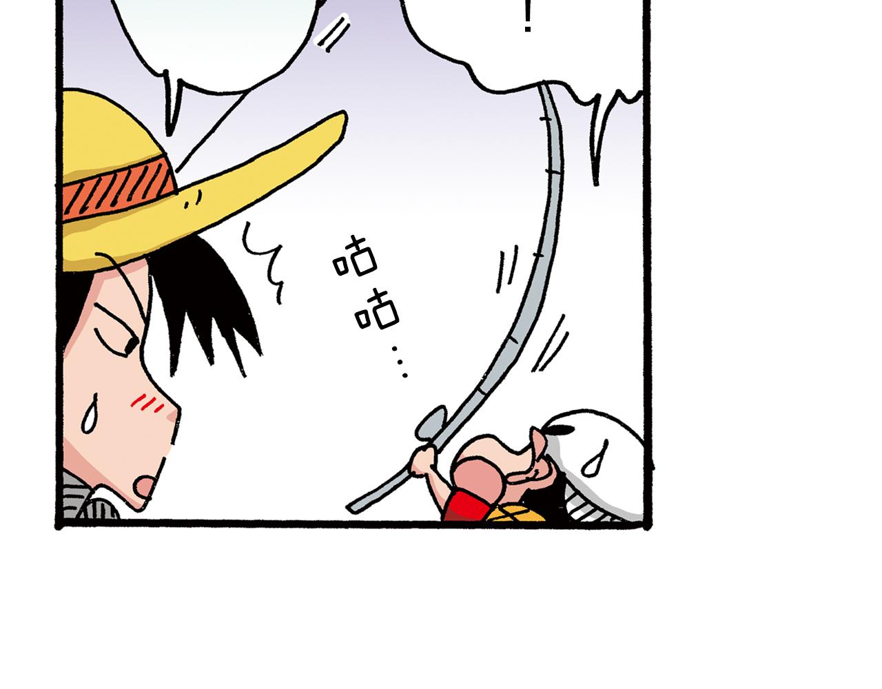 第27话38