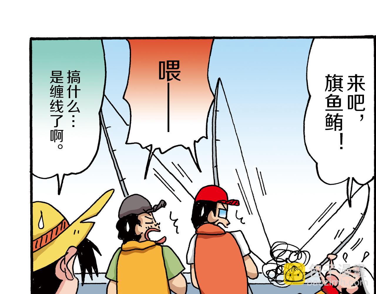 第27话39
