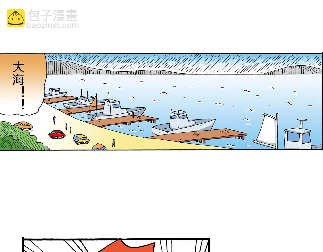 第27话4