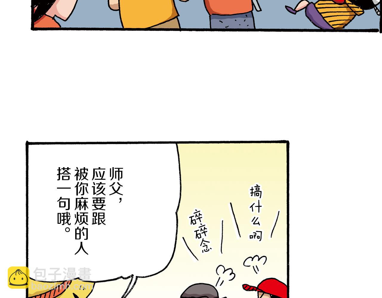 第27话40