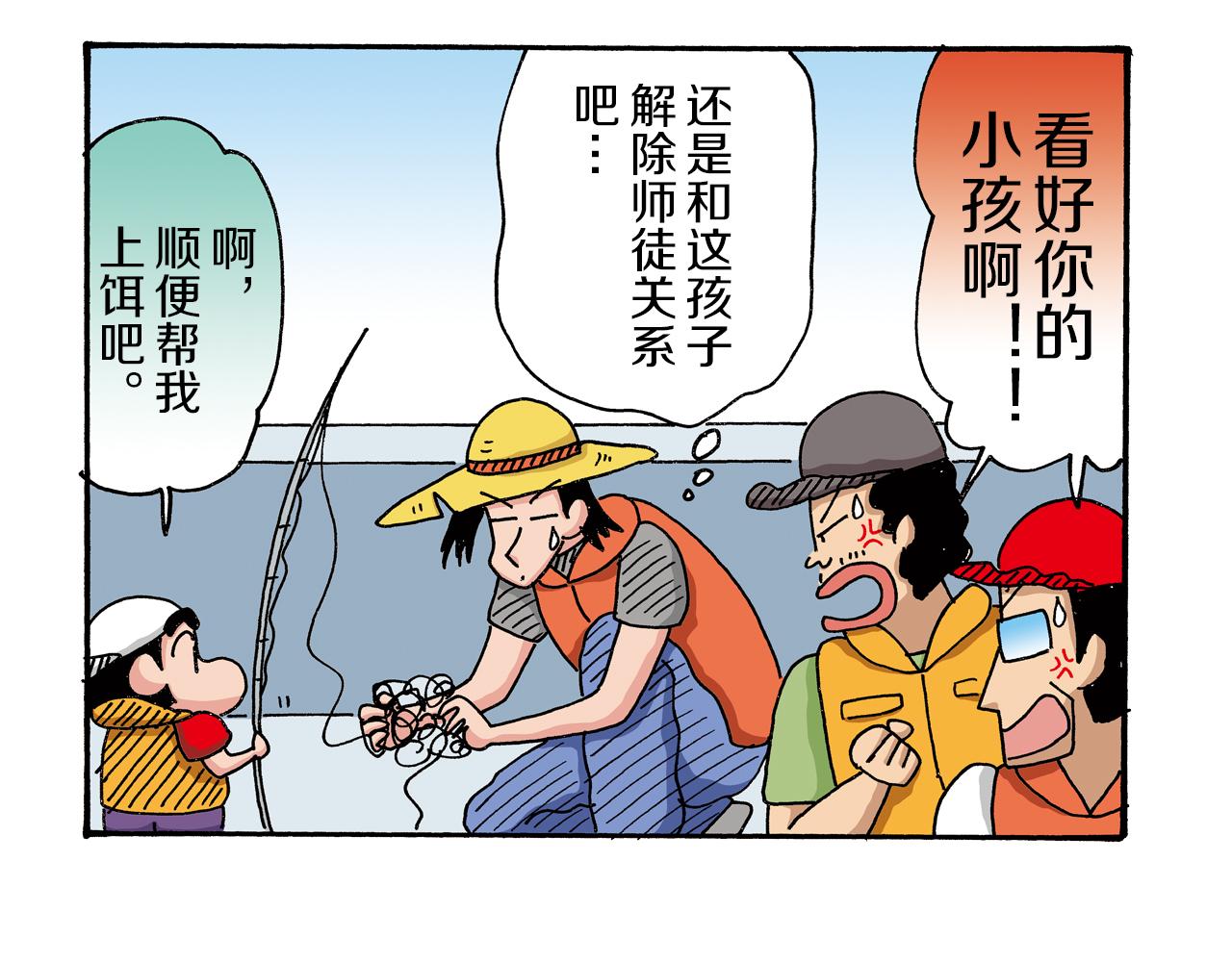 第27话43