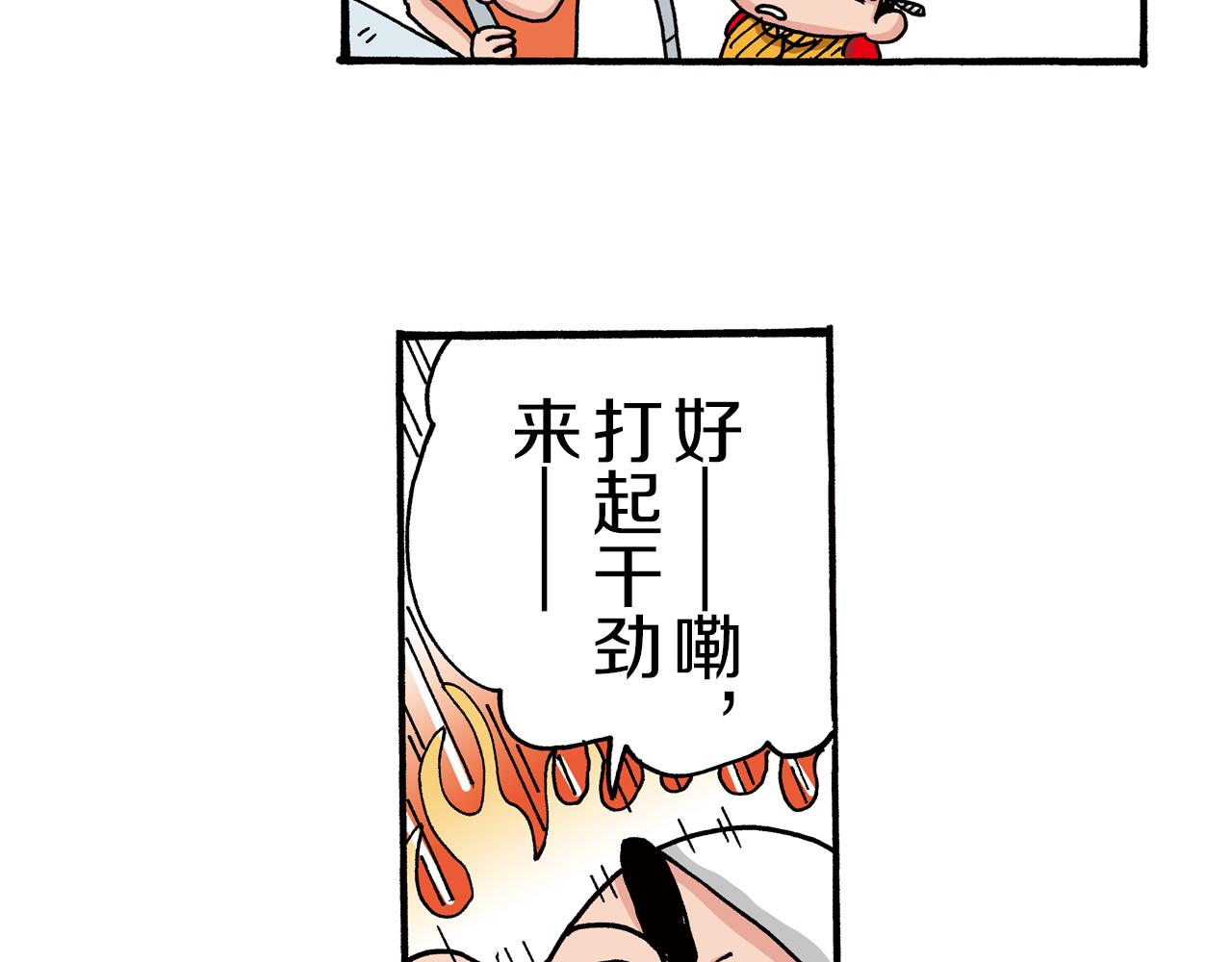 第27话45