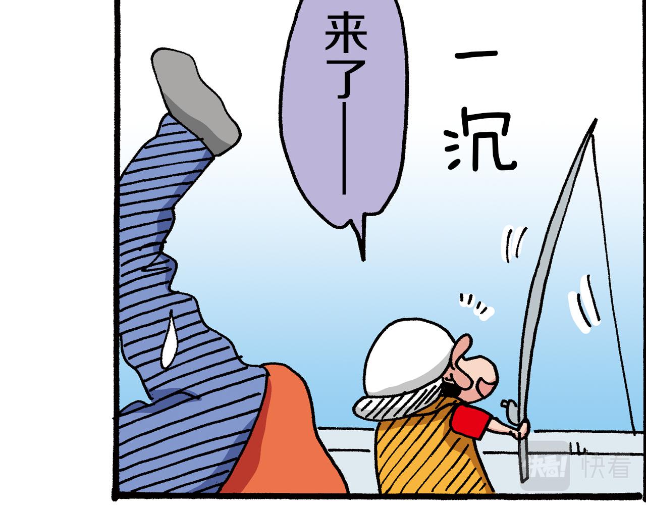 第27话48