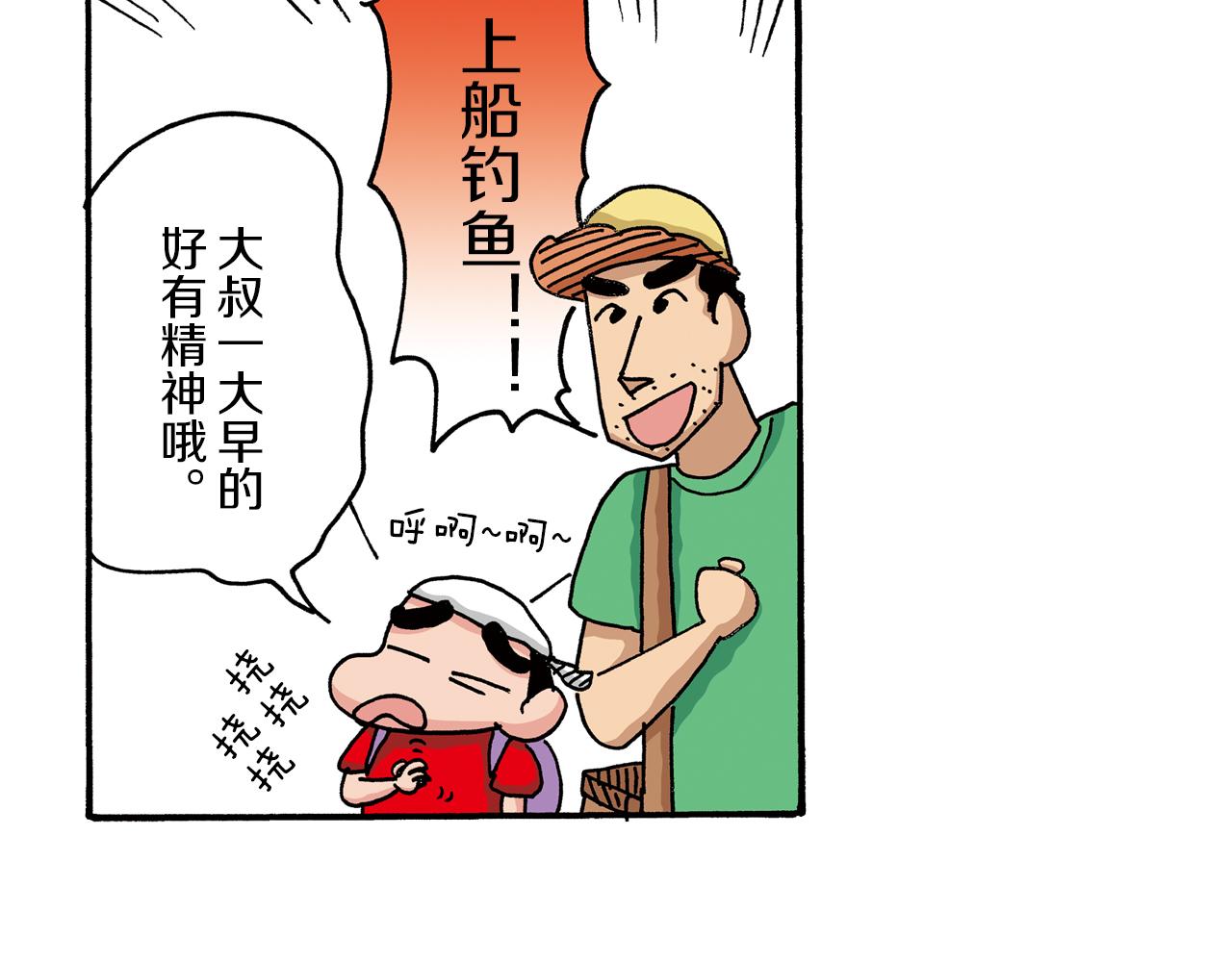 第27话5