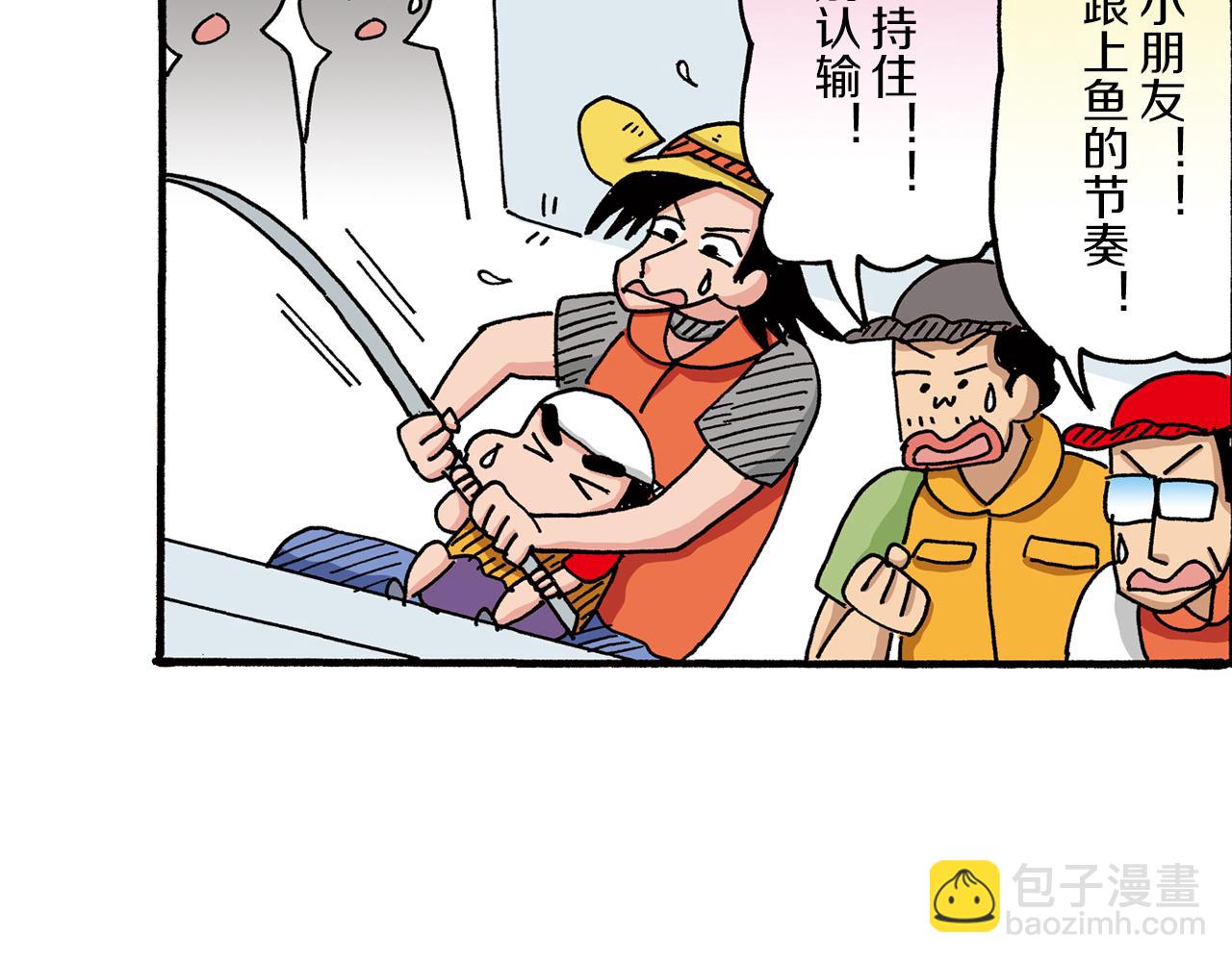 第27话55
