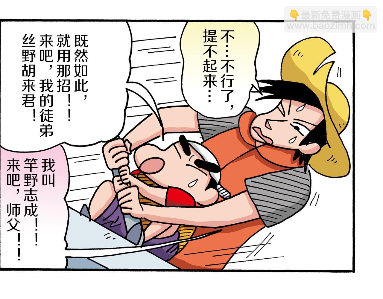 第27话56
