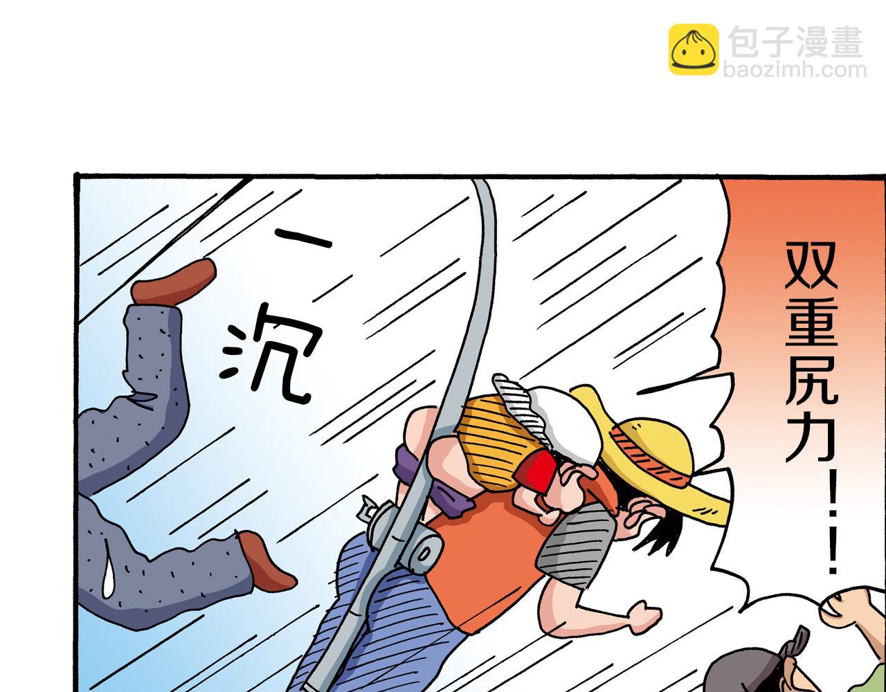 第27话57