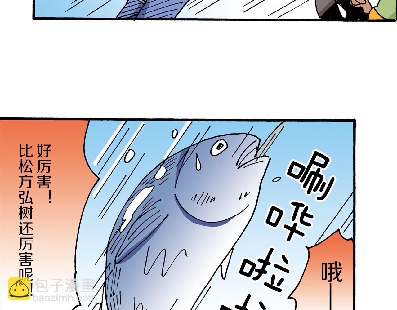 第27话58