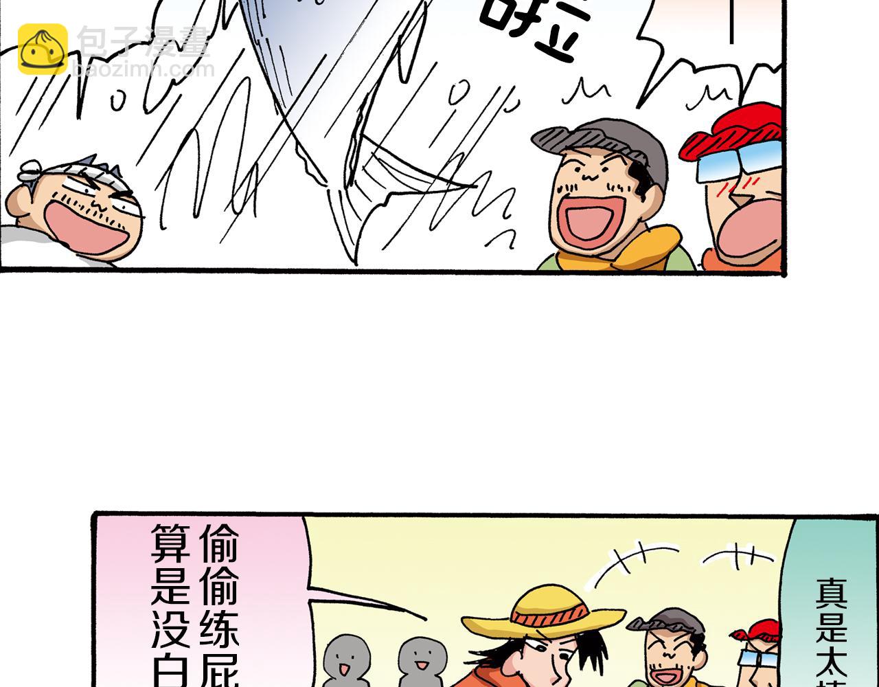 第27话59