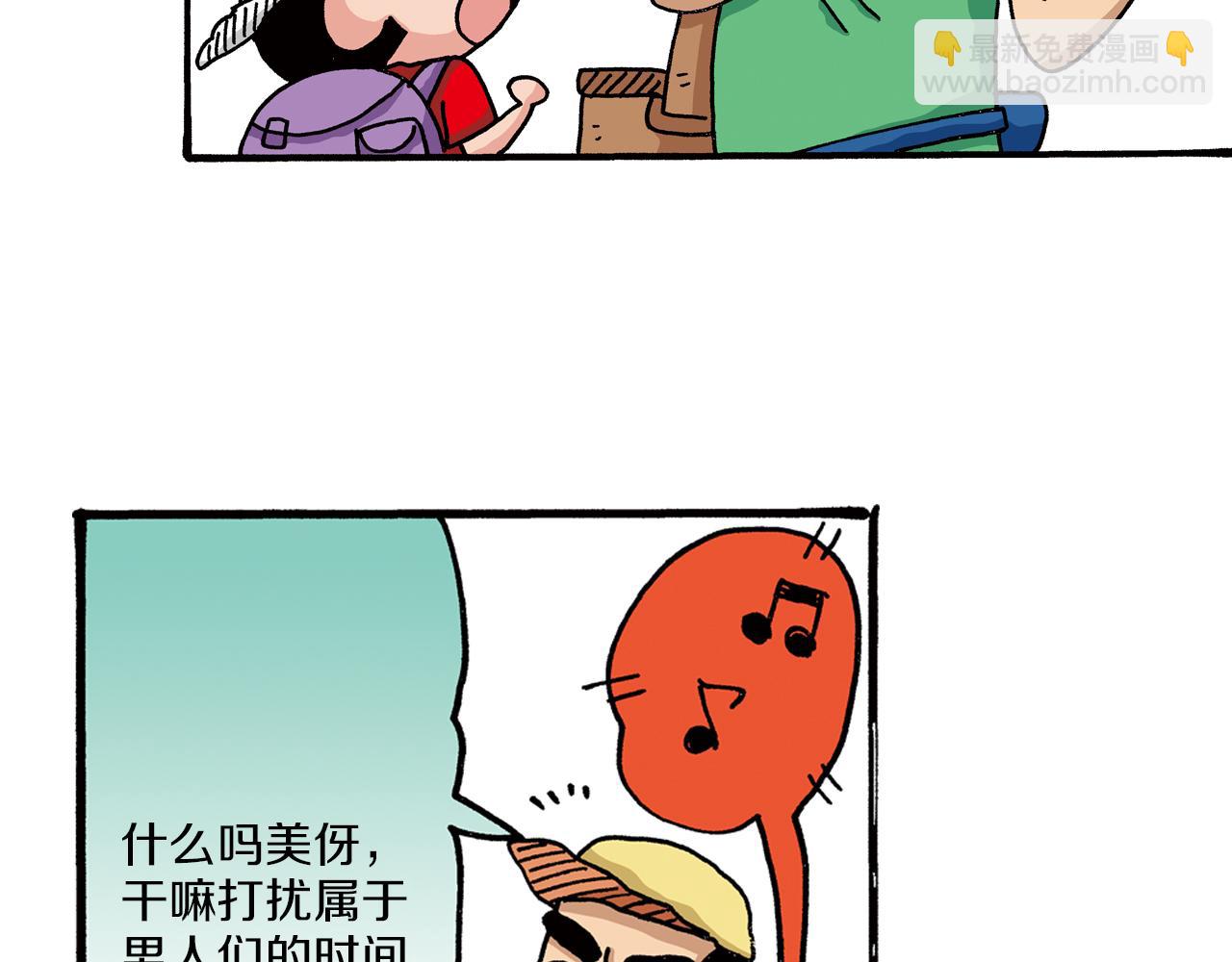 第27话7