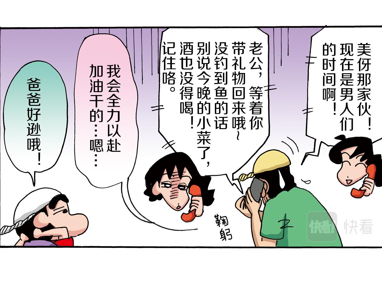 第27话9
