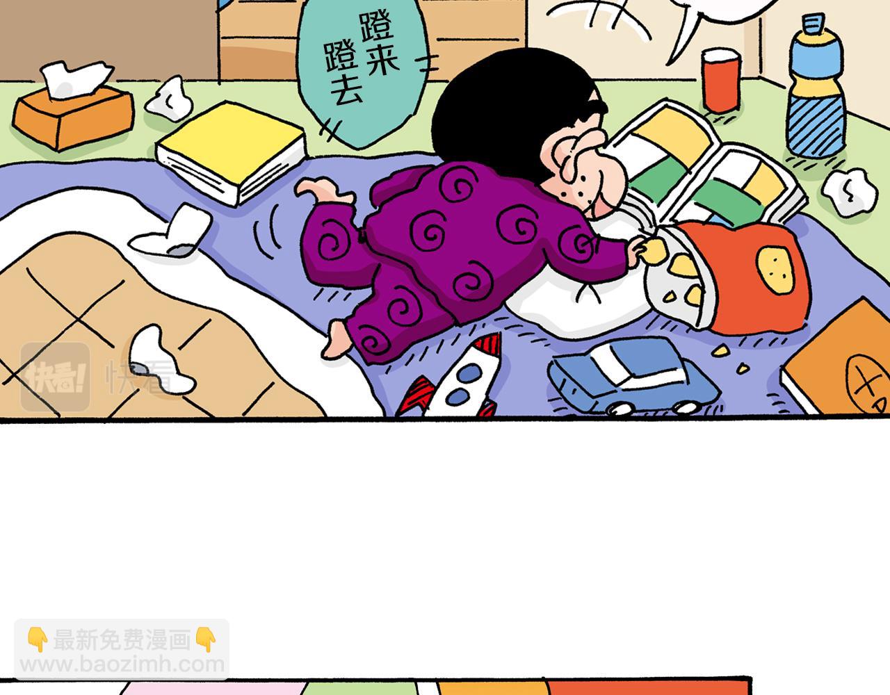 第30话10