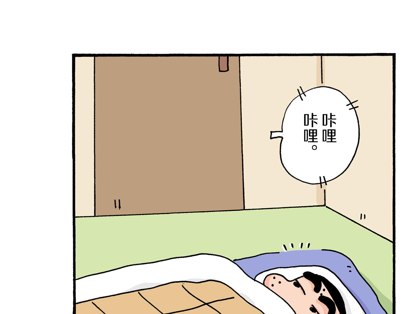 第30话14
